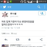 [EXO] 이게뭔개같은<b>소리</b>냐