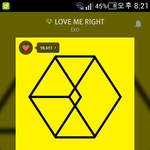 [EXO] 우리활동끝나고 샤컴하면 <b>무조건</b>