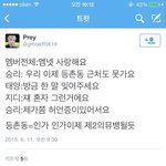 [EXO] <b>니</b>네 쀠로리 <b>말</b>하는거 봤냨ㅋㅋㅋㅋ