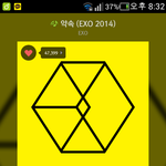 [EXO] 난그 샤막내솔로할때부터 민트 <b>정떨</b>