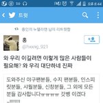 [EXO] 아 개빡쳐ㅋㅋㅋㅋㅋ<b>애잔</b>잼