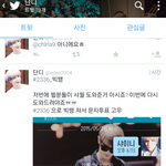 [EXO] 이년보소?ㅋㅋ존나<b>초딩</b>샤빵년골<b>때</b>림