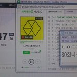 [EXO] ㄴㅇㅂ80회스트리밍10명나눔함