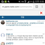 [EXO] 와 텅<b>저씨</b> ㄹㅇ ㅌㅇ이랑 장사장이랑