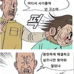 [EXO] <b>문투</b>로 일등한다고 까면 뭐함