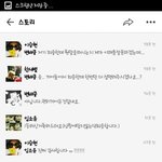 [EXO] 카스진짜<b>폐지</b>하자 ㅋㅋㅋㅋㅋ