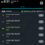[EXO] ㅅㄷ 야 니네같으면 어떨거같냐