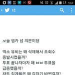 [EXO] ㅇㄱㄹㅇ ㅈㄴ <b>의문</b>임