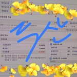 [EXO] <b>두산</b>도 좀 챙겨