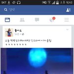 지금 <b>태양</b> 인스타 들어가봐 오늘1위했다고 하하하 큰소리내는동영상...