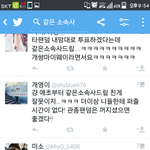 [EXO] 이게<b>현실</b>임ㅇㅇ