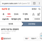 [모든팬덤] 구동방넘었다고 자신만만한 <b>엑셀</b>캡쳐