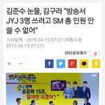 [모든팬덤] 와이지보다 스엠이 훨씬 무섭던데?ㅋ