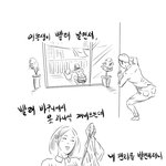 <b>여동생</b> 있는 남자들 공감
