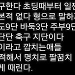 [댓글부탁해] 이짤<b>여자버전</b>있는분