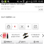 [EXO] ㅋㅋㅋㅋㅋㅋ<b>감동</b>