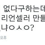 [EXO] 이거 진짜 맞는말 ㅇㅇ