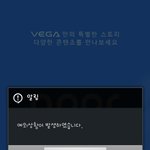 [댓글부탁해] 팬택 <b>앱</b>플레이 왜이래?