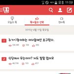 [꼭댓글부탁] <b>유심</b>인식이 안 되요