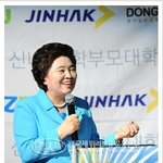 아이가 바르게 자라는것을 이루게 도와주시는 장길자회장님의 인성<b>강의</b>