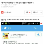 [모든팬덤] 지금 베톡에 올라가잇는 <b>엑셀</b>글