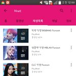 [EXO] 아예 엑소 <b>직캠</b> 자체가 없어졌다ㅋㅋㅋ