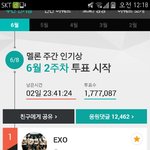 [EXO] 너네짱이야
