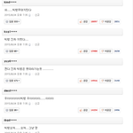 빅뱅vs<b>엑소</b> 네이버 기사댓글<b>반응</b>짤