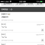 [EXO] 방금 한1화 두1산갤에 인증하고 왔는데