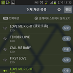 [EXO] 다음달 ㅋㅋㅋㅋㅋㅋㅋㅋㅋㅋㅋㅋㅋㅋㅋㅋ