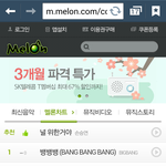 [모든팬덤] 네이트판 현재<b>상황</b>과 현실사이의 괴리감.<b>jpg</b>