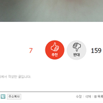 [EXO] 나 배꼽년데 <b>폭탄</b> 나 아님