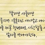 이런남자 어때요?