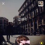 [EXO] 백현이 톡프사 존나 섹시하네