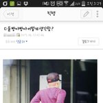 [EXO] 이거슨 <b>레알</b>