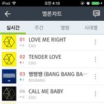 [EXO] 저기서 3<b>위민</b> 빼면 딱 좋은데 ㅅㅂ