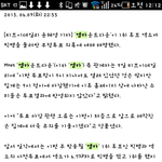 [빅뱅엑소] 조작돌드립치는엑셀은 보고싶은것만 <b>보나</b><b>봄</b>