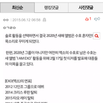 [EXO] <b>미친년들</b> 아니냐