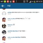 [EXO] 어제여리인스타에서지랄하는애찾음