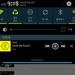 [EXO] 연애하는거 아닌거 같은데