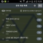 [EXO] 저년인별이 먼저야 세훈이<b>이별</b>이먼저야??