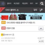 [모든팬덤] 샤월이 엑소한테 <b>문투</b>를 안했다고?