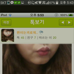 [모모<b>유머</b>] 섹시란...<b>이런</b>걸까?