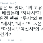 [<b>모모</b>유머] 한국어는 왜 그런가