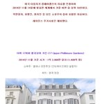 [콜로라도] 세계에서 가장 비싼집 <b>BEST</b>10