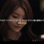 20대만 읽어라 맘에 드는 바텐더 공략하기