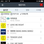 [EXO] <b>아침</b>출근길에 기뻐서 ㅎㅎ