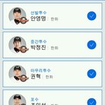 [EXO] 나는 이번 <b>동맹</b>이