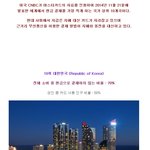 [콜로라도] 세계에서 가장 현금 안쓰는 나라 <b>BEST</b>10