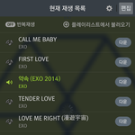 [EXO] 멜론음원다운 못받은 애들아!!